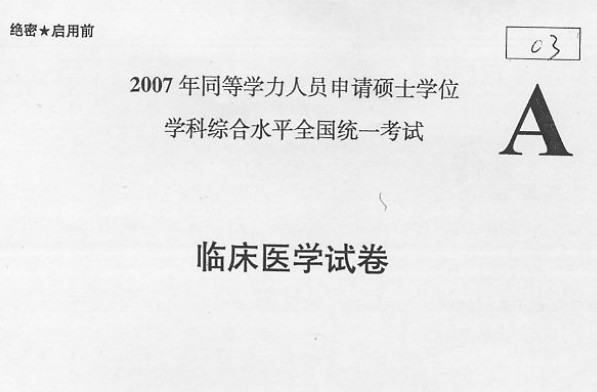 人口老龄化_2007人口