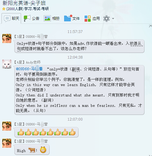 【学员提问】同等学力英语综合forced和obliged Obliged的区别