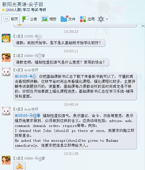 【学员提问】2015同等学力英语考试从何学起