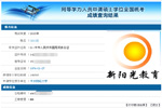 考试逼近，英语还没复习？肿么办？