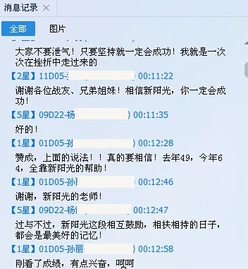 ͬѧǰôѡ񸨵