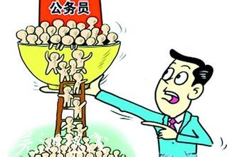 2016同等学力在职研究生考公务员有优势吗？