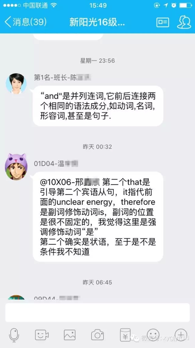 考试逼近,英语还没复习?肿么办?