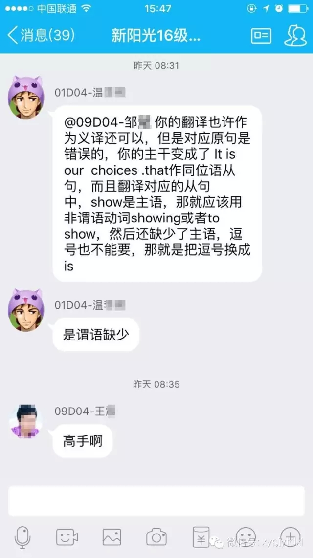 考试逼近,英语还没复习?肿么办?
