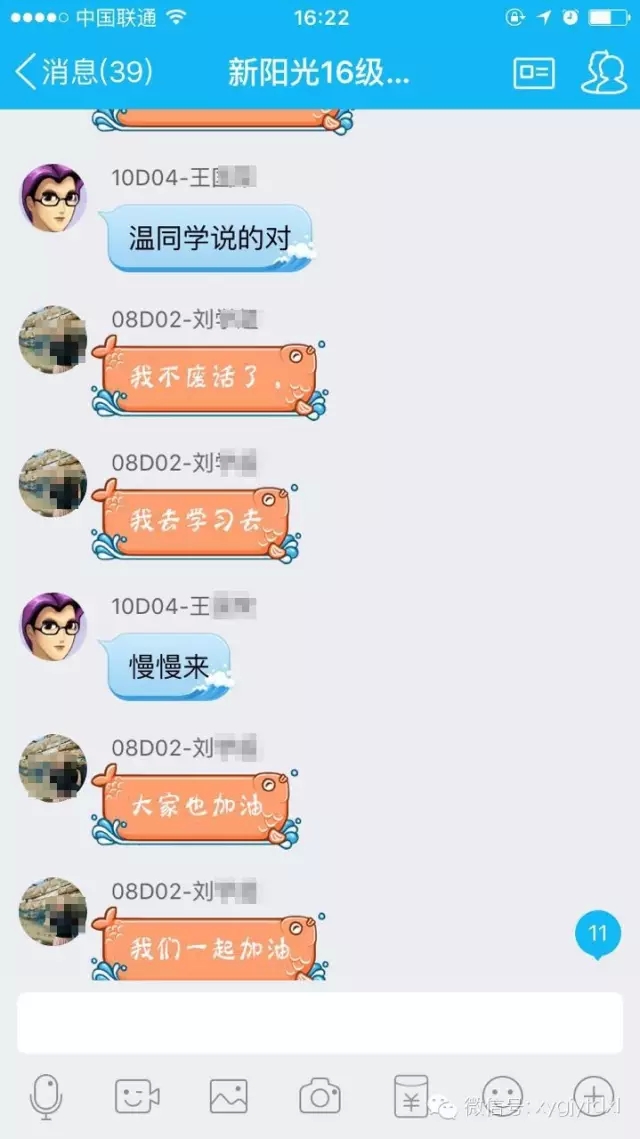 考试逼近,英语还没复习?肿么办?