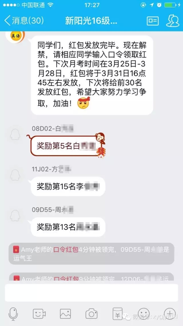 考试逼近,英语还没复习?肿么办?