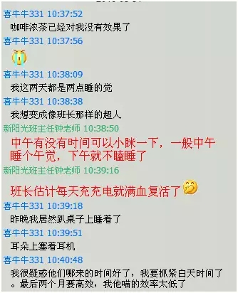 【学员案例】她，3年坚持申硕终成功