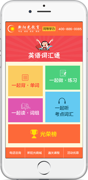 ᡿2017ͬѧЭ鸨󿴵㡱