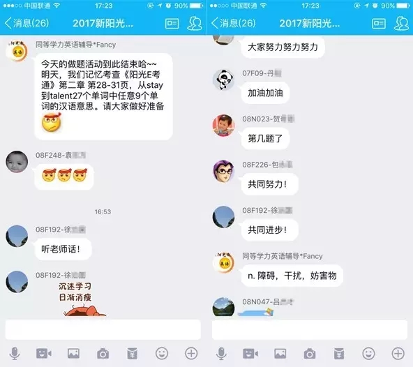 ᡿2017ͬѧЭ鸨󿴵㡱