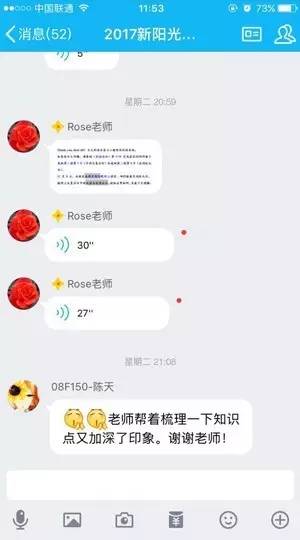 2017ͬѧЭͨʽ
