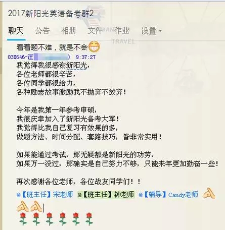 零基础也能一次性通关的班来啦!