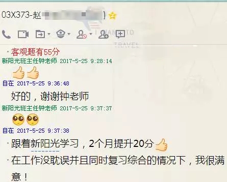 零基础也能一次性通关的班来啦!