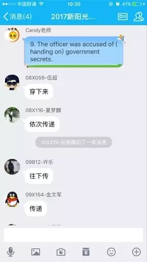 ⿼ԽȺ