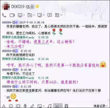 最后1次参加考试,他终以66分辅导!