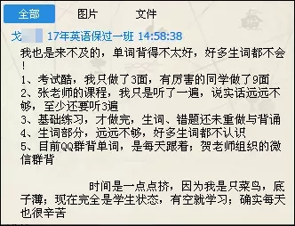 没上高中，他却以72分通过英语考试！