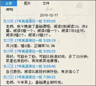 没上高中,他却以72分通过英语考试!