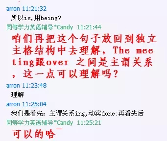 没上高中,他却以72分通过英语考试!