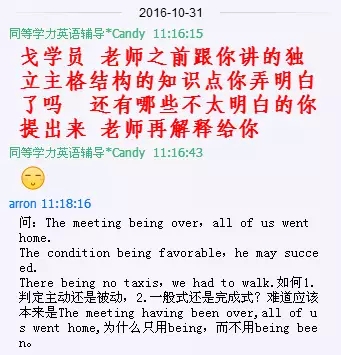 没上高中,他却以72分通过英语考试!