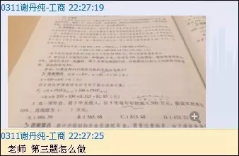 吓人！高颜值的她半夜还在学习，工商考86分