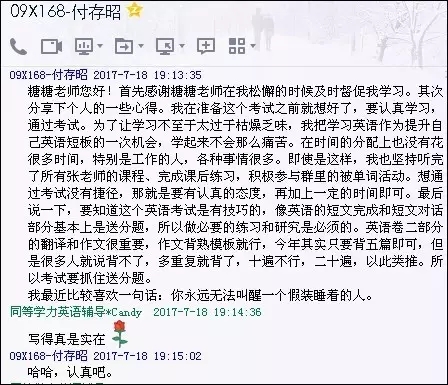 别再说90后懒了，他简直就是战斗机啊！