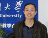 南开大学(深圳)2017金融学研修班招生简章