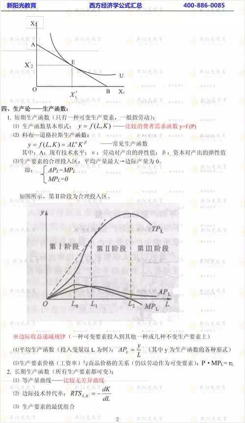 2018ͬѧ---ѧʽ