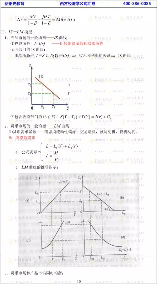 2018ͬѧ---ѧʽ