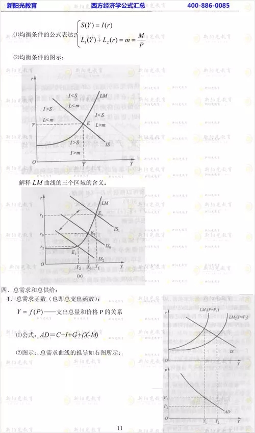 2018ͬѧ---ѧʽ