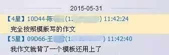 2018西综冲刺做题班,仅需4周少走1年弯路
