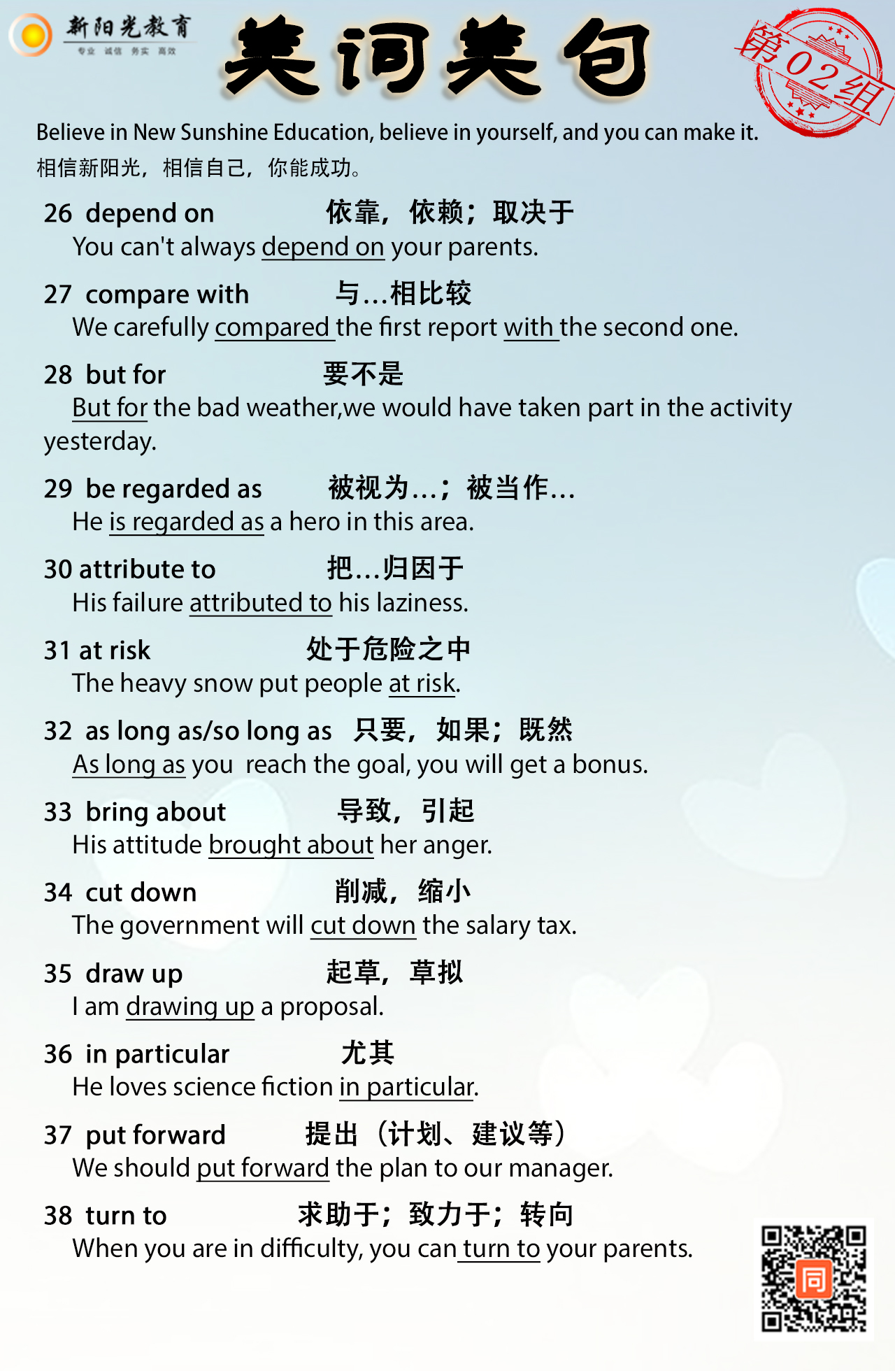 ڲϡ2018ͬѧӢƵ