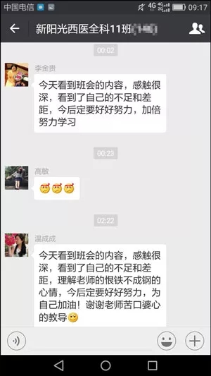 2019同等学力协议通关班火热招生中...