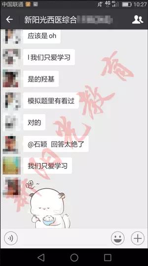 【感言】2018同等学力学员考后感言