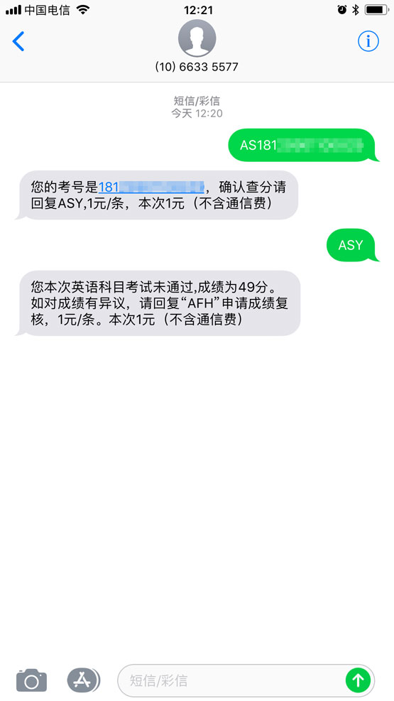 ڡ2018ͬѧԳɼѿŲѯ