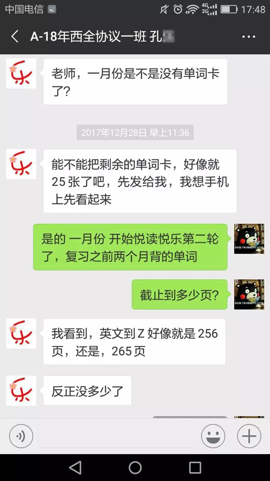 过来人给考友的吐血忠告(职场学习者必看)