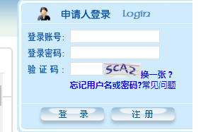 【通知】2020年同等学力报名入口已开通！