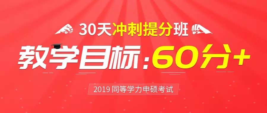 2019ͬѧǰְ
