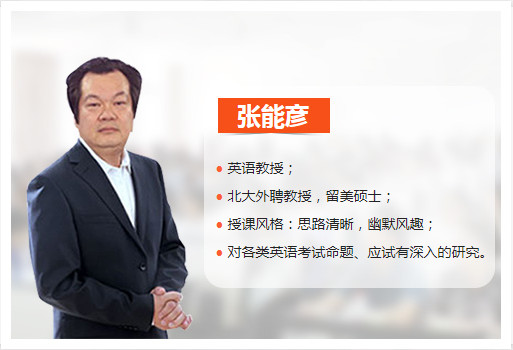 同等学力英语考试难度有多大,你了解多少?