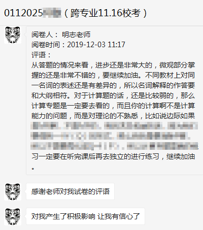 Эͨ3 2߿ʡ1980Ԫ