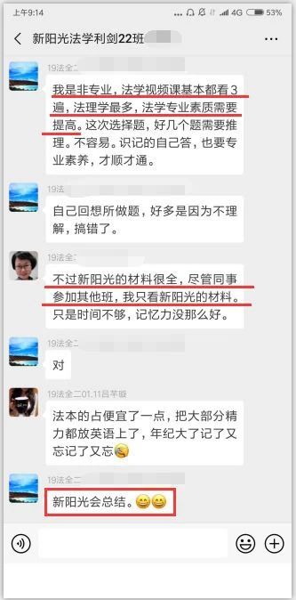 协议通关3班 2科联报最高可省1980元!