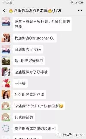 协议通关3班 2科联报最高可省1980元!