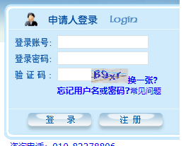 ڣ2020ͬѧȫͳ׼֤ӡ