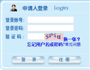 通知:2020同等学力成绩查询时间公布!