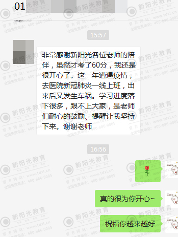倒计时50天，今天给你们断了“弃考的念头”
