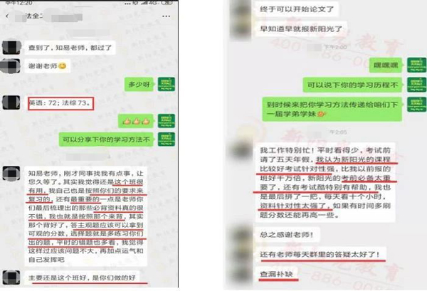 2022同力申硕法学上岸秘籍:三阶段复习法