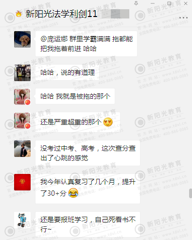 2022同力申硕法学上岸秘籍:三阶段复习法