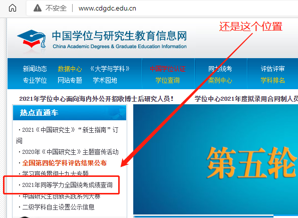 【公告】2022年同等学力报名入口！