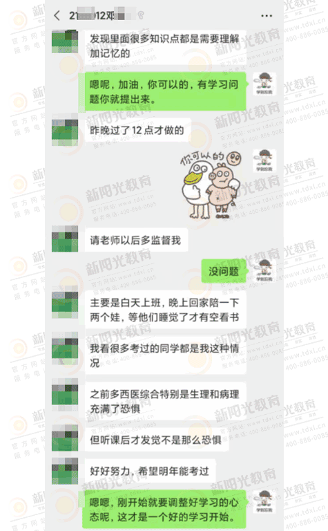 2022同等学力申硕考试揭秘