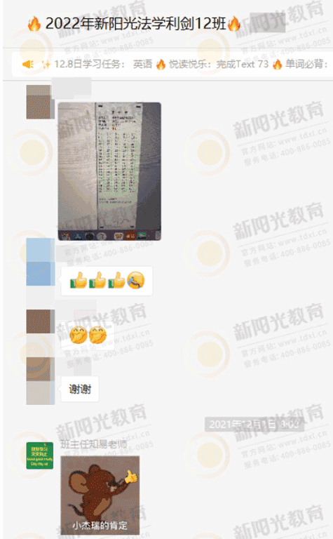 2022同等学力申硕考试揭秘