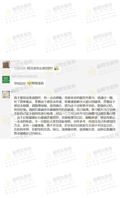 2022同等学力申硕考试揭秘