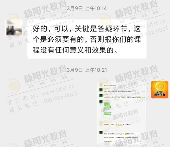 学习没监督？难题没人解？别担心，看这！